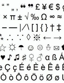 特殊名字大全符号 霸气的特殊符号名字