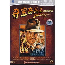 求夺宝奇兵2IndianaJonesandtheTempleofDoom(1984)史蒂文斯皮尔伯格导演