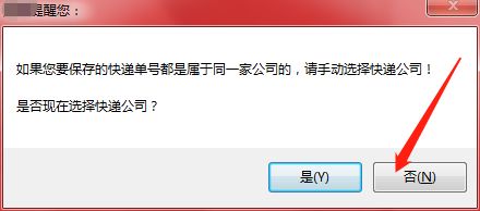 极兔单号，极兔单号以什么数字开头