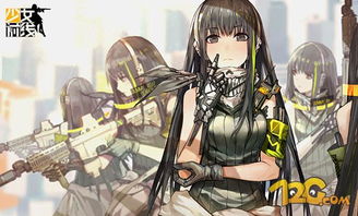少女前线如何配对