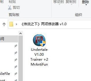 传说之下修改器，传说之下修改器血量修改器