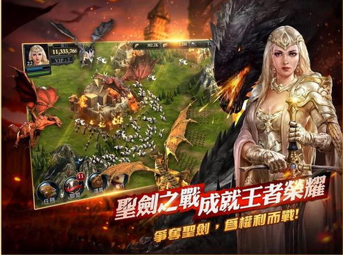 竞技类网游，竞技类网游游戏