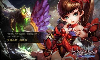 鬼谷八荒白驼山庄在哪