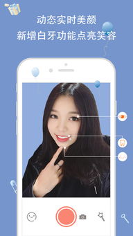 无他相机安装，无他相机安装包