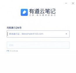 有道云笔记怎么在电脑版设置标签