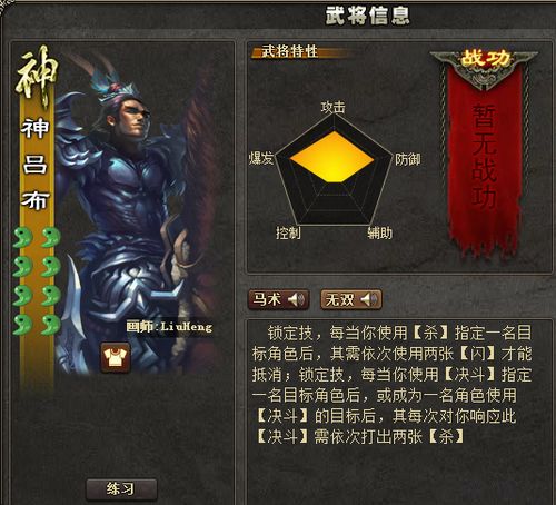 无双是什么意思，陌上人如玉公子世无双是什么意思