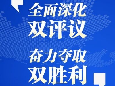 新闻热点，新闻热点事件摘抄及评论