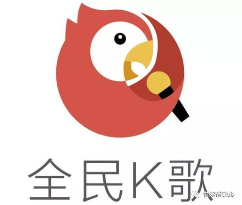 全民k歌立即