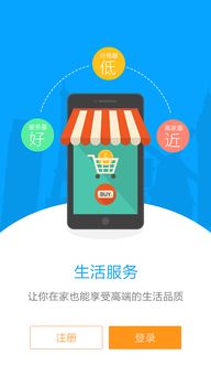 怎样更改与家校通绑定的号码?