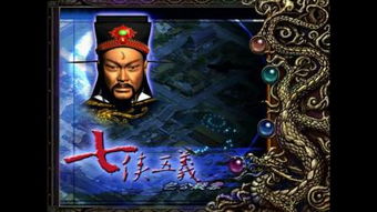 新七侠五义演员表