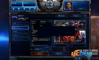 星际争霸地图包，星际争霸地图包在哪下载