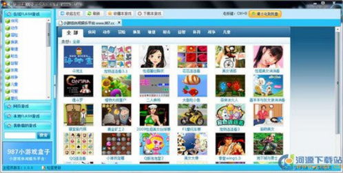 游戏大全游戏盒，7474小游戏大全游戏盒
