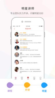 人人讲课程改价后购买过的还能看么