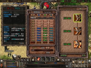 新破天一剑官网交易账号怎样交易!我是收号回来