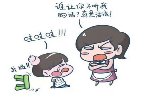一肚子火很生气的图片，一肚子火很生气的图片大全