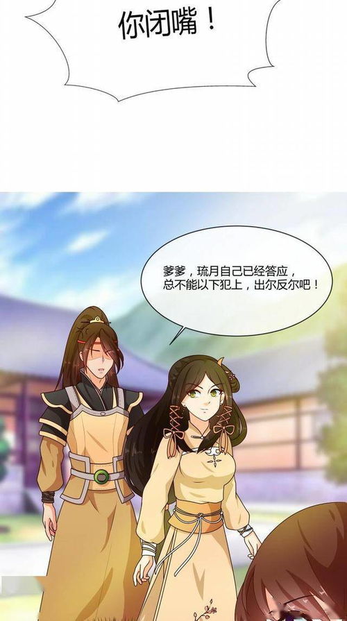 君要臣死,臣不得不死出自哪里