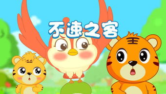 贝乐虎儿歌，贝乐虎儿歌100首