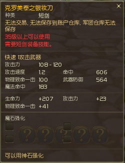 上古卷轴ol怎么查询副本掉落
