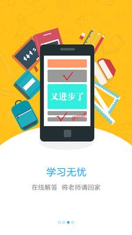 家校通平台，家校通平台电话号码
