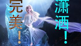 冰女王,冰女王合金弹头
