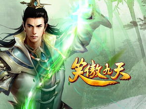 笑傲九天，斗鱼笑傲九天