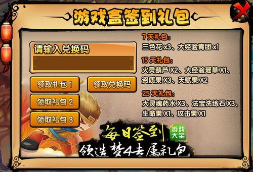 十大破解游戏盒子排名