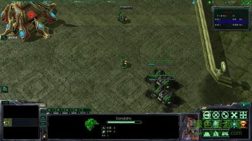 星际争霸1 地图包