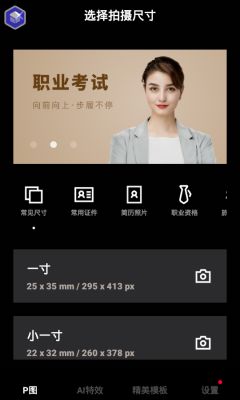 变装视频用什么软件拍摄