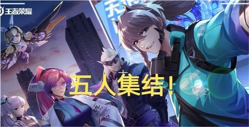 王者荣耀云缨怎么获得