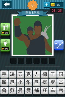 疯狂猜图怎么玩??