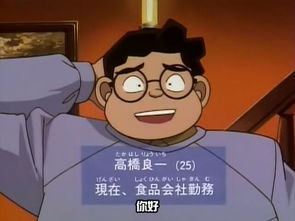 高桥良一，高桥良一 绷带怪人