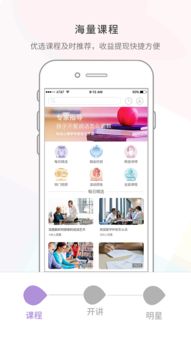 人人讲app，人人讲app官方网站