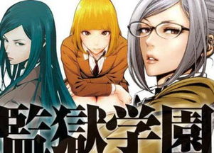 推荐些好看的耽美漫画