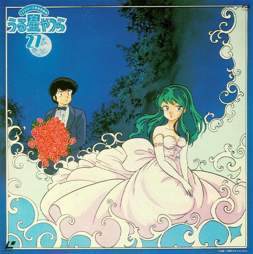 福星小子头像，福星小子头像小女孩