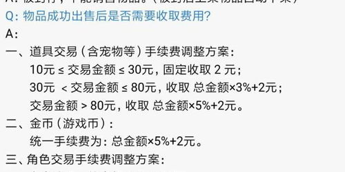 寻宝天行完美世界经脉怎么获得
