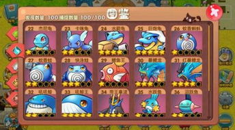 神奇宝贝种族值高于600的(种族值从高到低的说)有多少?