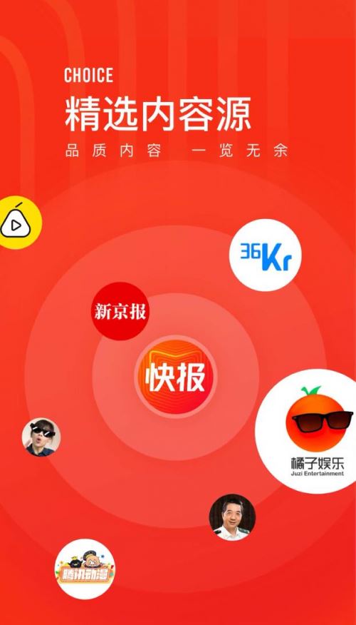 看点和小世界怎么了