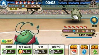 口袋妖怪种族值，口袋妖怪种族值表大全