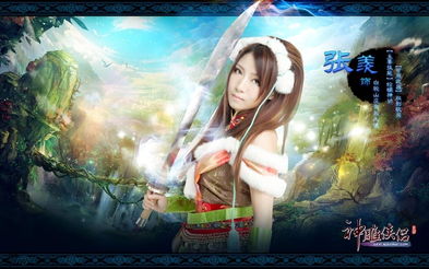 白驼山庄，白驼山庄为何只收女弟子