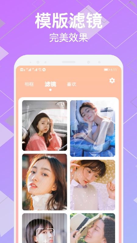 变装软件，变装软件免费的