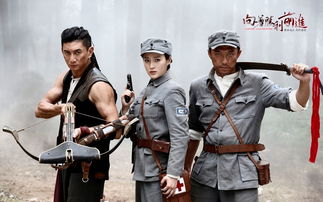 向胜利前进，向胜利前进 火树