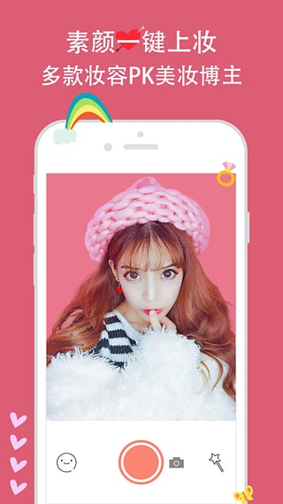 苹果手机有线连接无他相机