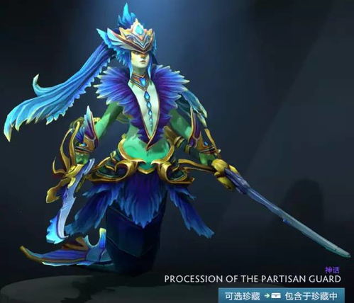 DOTA娜迦海妖(小娜迦)全攻略