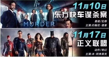 王牌特工2，王牌特工2黄金圈