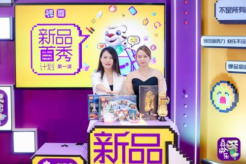 真快乐商城去哪里投诉