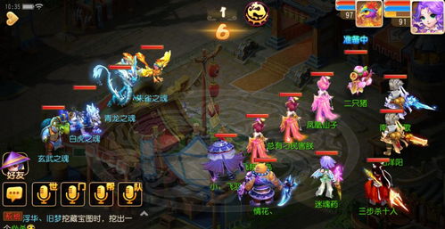 光武手游，光武手游推荐