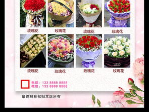 婚庆价目表