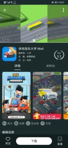 百分网游戏，百分网游戏盒孑