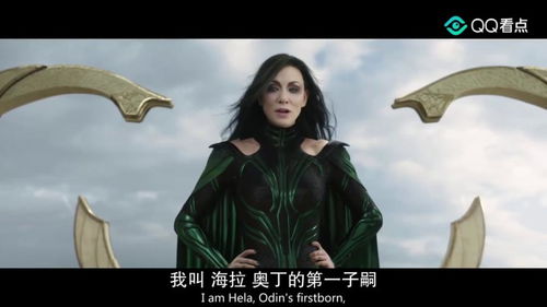 雷神姐姐死了么