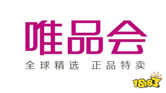 唯品会可以免费领水果吗